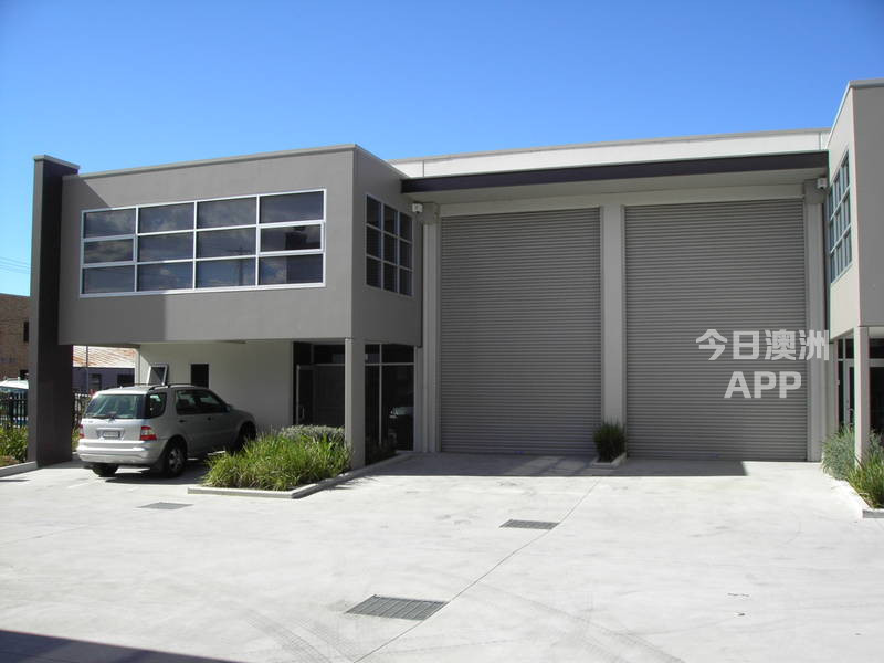 Kogarah仓库加办公室位于黄金地段临近悉尼飞机场海运码头和M5高速路180万