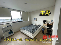 Rosebery 复式超大主卧出租