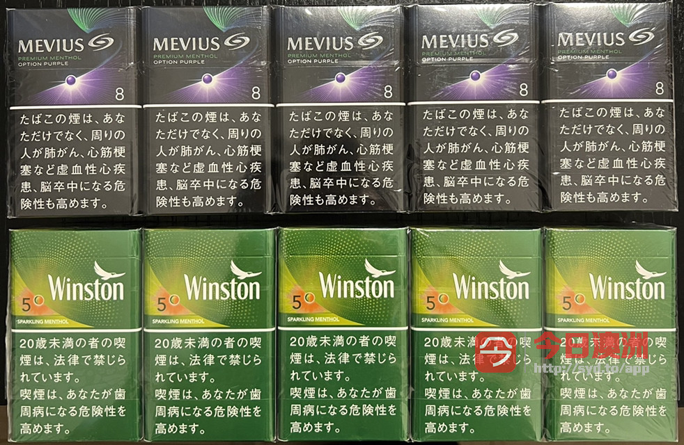 日本版本烟