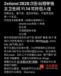 Zetland 悉尼 2b2b次卧出租