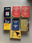 各种全新九五新英汉词典电水壶便宜出