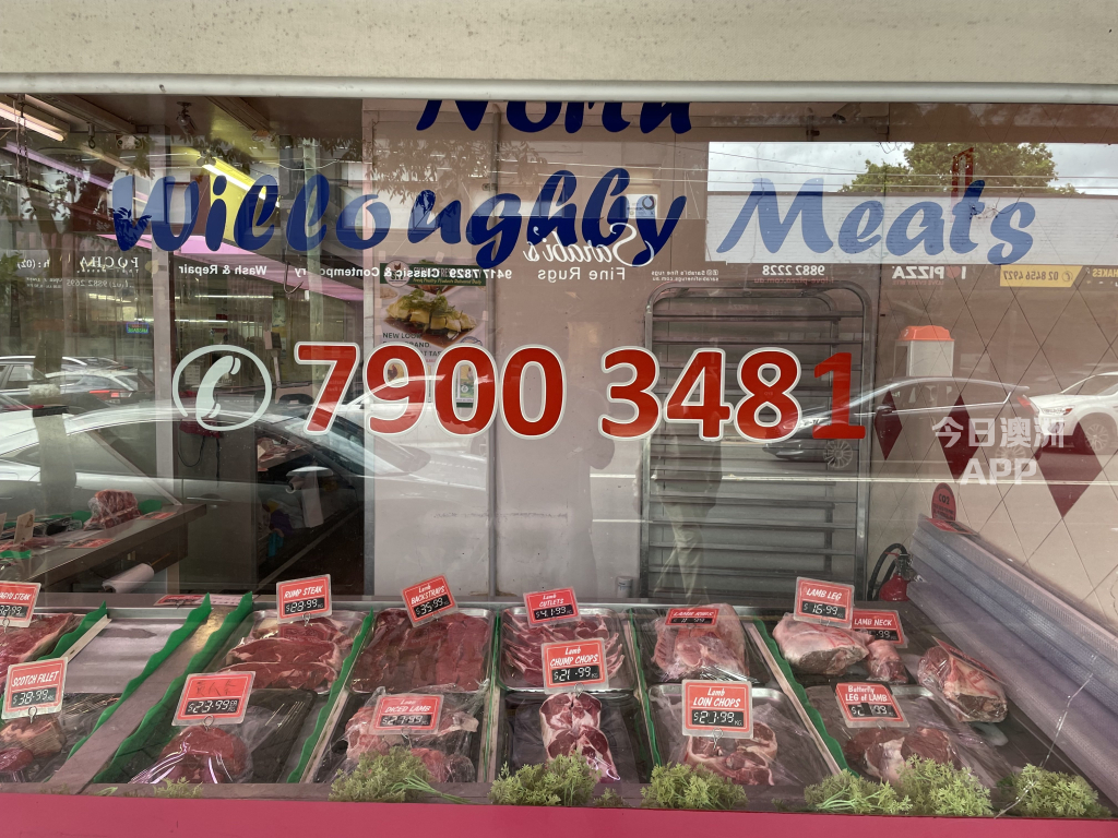 肉店出售       North Willoughby Butcher shop business transfer