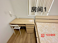Camperdown 悉尼city转租