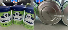 出售3罐米奶粉