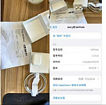 出售airpods gen3