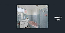 Burwood Strathfield3房2厅1卫整租近plaza5分钟火车站6分钟学校上锁车库895W