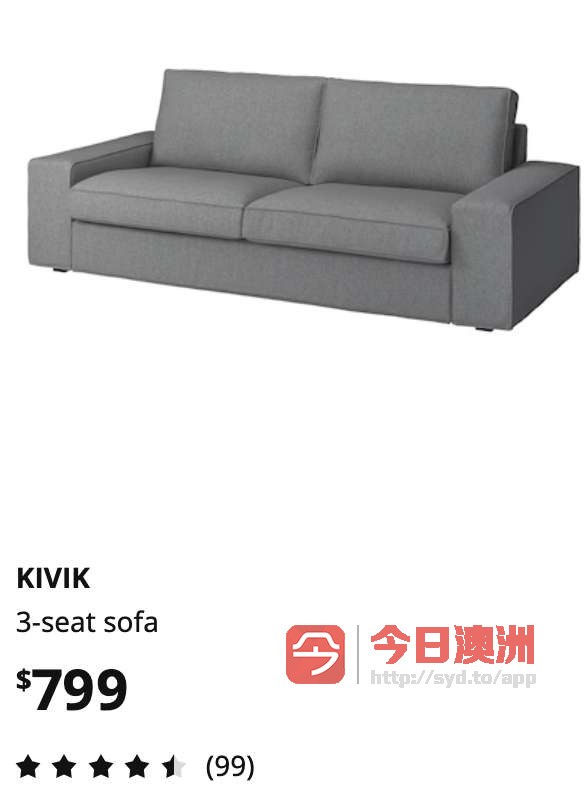 Ikea沙发自提