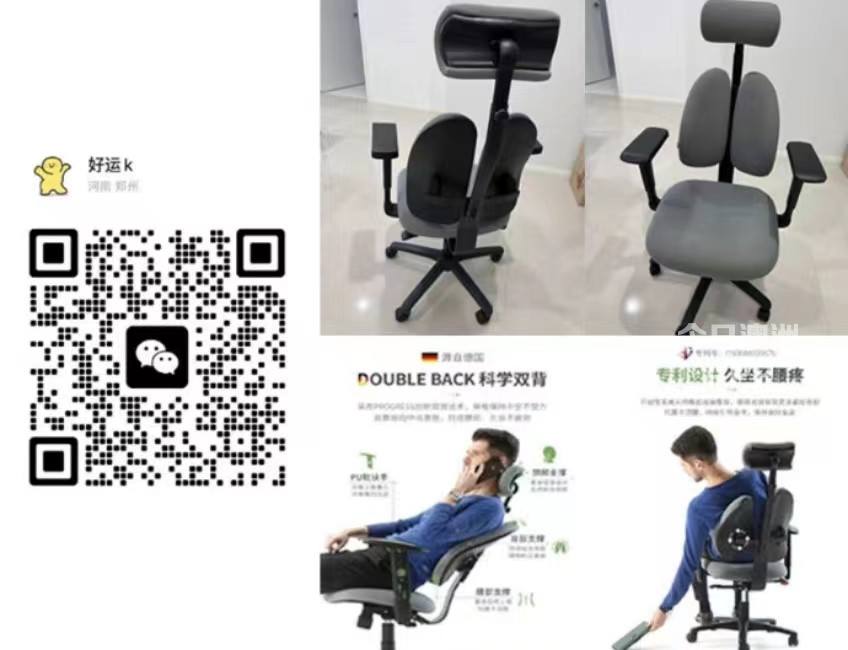出售人体工学电脑椅电竞椅
