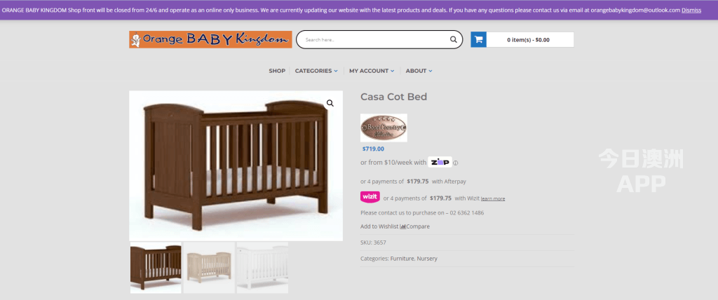 闲置婴儿床床垫出售