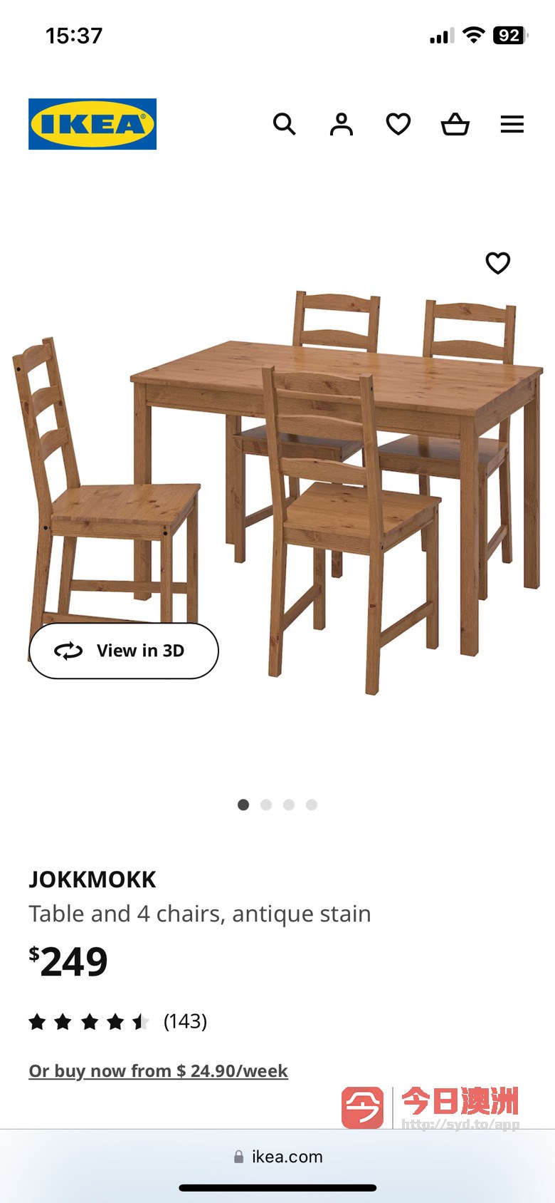 IKEA 木质桌椅整組便宜賣