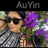 AuYin印丽娜禄成功如亿