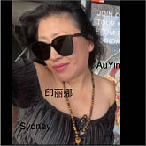 AuYin印丽娜如亿成功到