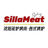 SillaMeat泥炉烤肉