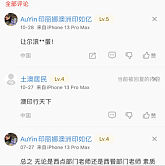 AuYin印丽娜澳洲印如亿