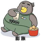sonofagun