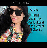 AuYin印丽娜澳印行天下