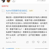 AuYin印丽娜印成功如亿