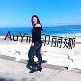 AuYin印丽娜悉尼澳洲