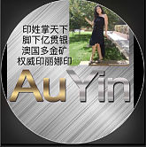 AuYin印丽娜悉尼澳如亿