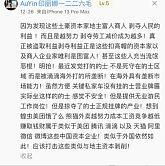 AuYin印丽娜一二二六毛