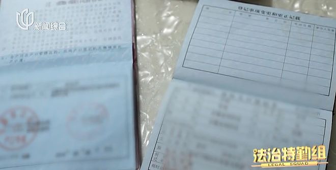 上海男子卖3套房为妻子还债，发现孩子出生证明是假的（组图） - 6