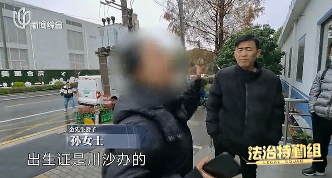 上海男子卖3套房为妻子还债，发现孩子出生证明是假的（组图） - 15
