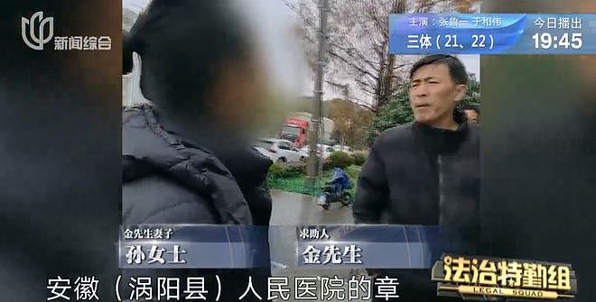 上海男子卖3套房为妻子还债，发现孩子出生证明是假的（组图） - 16