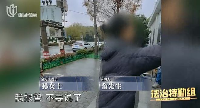 上海男子卖3套房为妻子还债，发现孩子出生证明是假的（组图） - 17