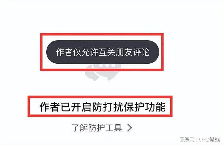 停职处理结果来了！海南卫视官网将程皓除名，本人删视频疑被开除（组图） - 10