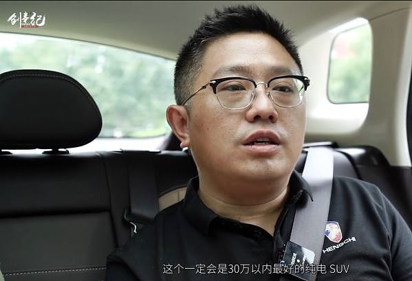 恒大汽车：执行董事刘永灼因涉嫌违法犯罪，已被依法刑事拘留（组图） - 5