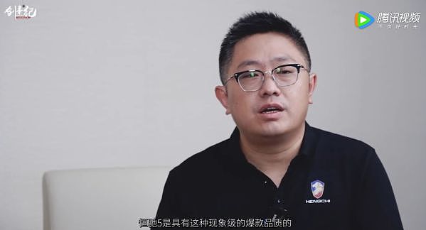 恒大汽车：执行董事刘永灼因涉嫌违法犯罪，已被依法刑事拘留（组图） - 6