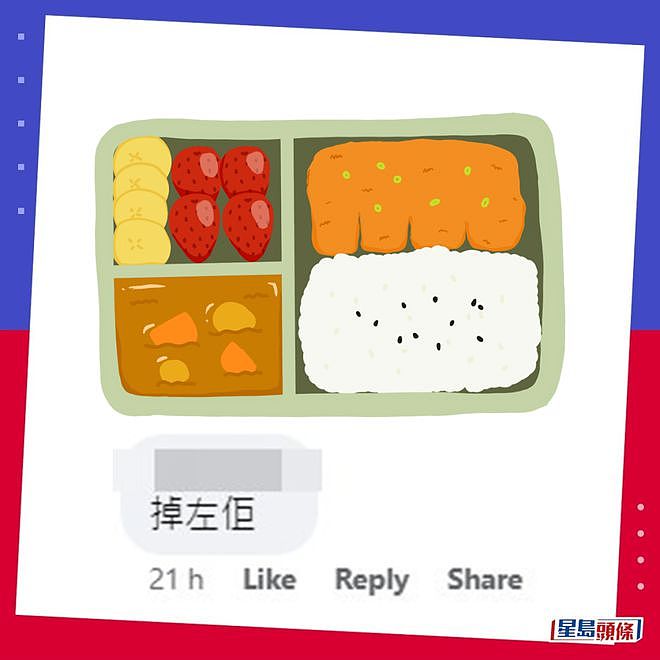香港上班族不准同事冰箱叠放饭盒，警告便利贴疯传，惹来一片骂声（组图） - 5