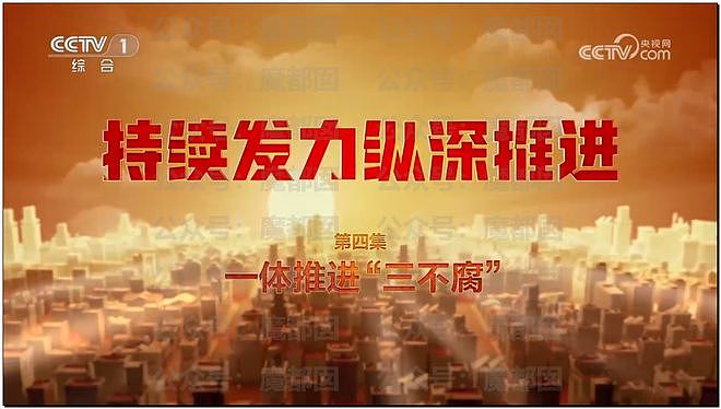 热搜第一！中国男足烂的根源被央视曝光极端恶臭，李铁花300万“上位”国足主教练（组图） - 1