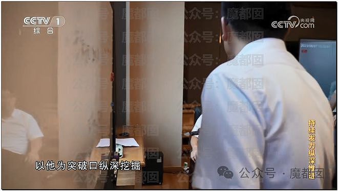 热搜第一！中国男足烂的根源被央视曝光极端恶臭，李铁花300万“上位”国足主教练（组图） - 36