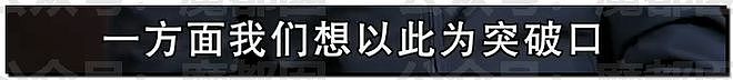 热搜第一！中国男足烂的根源被央视曝光极端恶臭，李铁花300万“上位”国足主教练（组图） - 39