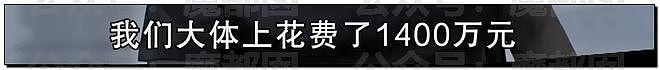 热搜第一！中国男足烂的根源被央视曝光极端恶臭，李铁花300万“上位”国足主教练（组图） - 66