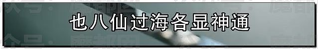 热搜第一！中国男足烂的根源被央视曝光极端恶臭，李铁花300万“上位”国足主教练（组图） - 130