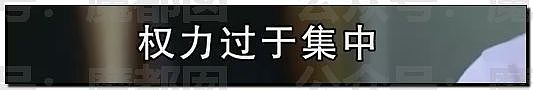 热搜第一！中国男足烂的根源被央视曝光极端恶臭，李铁花300万“上位”国足主教练（组图） - 134