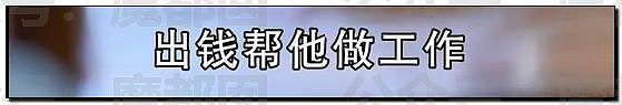 热搜第一！中国男足烂的根源被央视曝光极端恶臭，李铁花300万“上位”国足主教练（组图） - 150