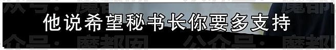 热搜第一！中国男足烂的根源被央视曝光极端恶臭，李铁花300万“上位”国足主教练（组图） - 160