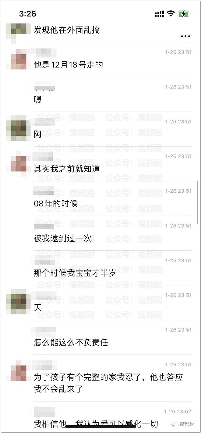 炸裂！妻子在浴室不经意发现老公藏一瓶东西，瞬间三观崩塌（组图） - 28