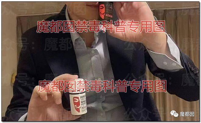 炸裂！妻子在浴室不经意发现老公藏一瓶东西，瞬间三观崩塌（组图） - 44