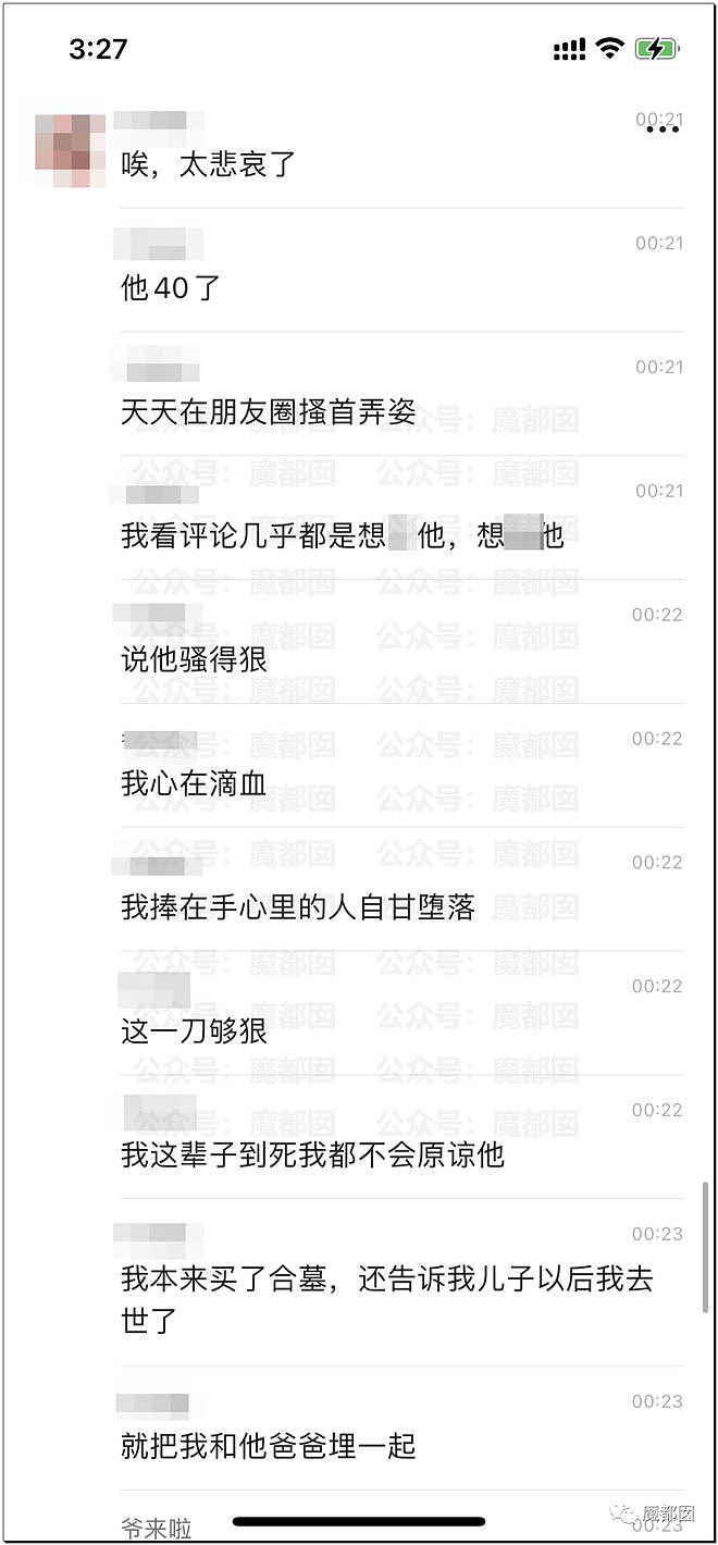 炸裂！妻子在浴室不经意发现老公藏一瓶东西，瞬间三观崩塌（组图） - 59