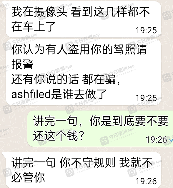 截屏2024-01-23 21.21.08.png,18