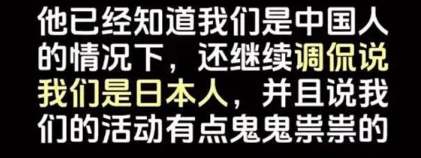 外国钢琴家街头直播，中国游客被拍要求删除爆发冲突！当事女生还原事情真相（视频/组图） - 8