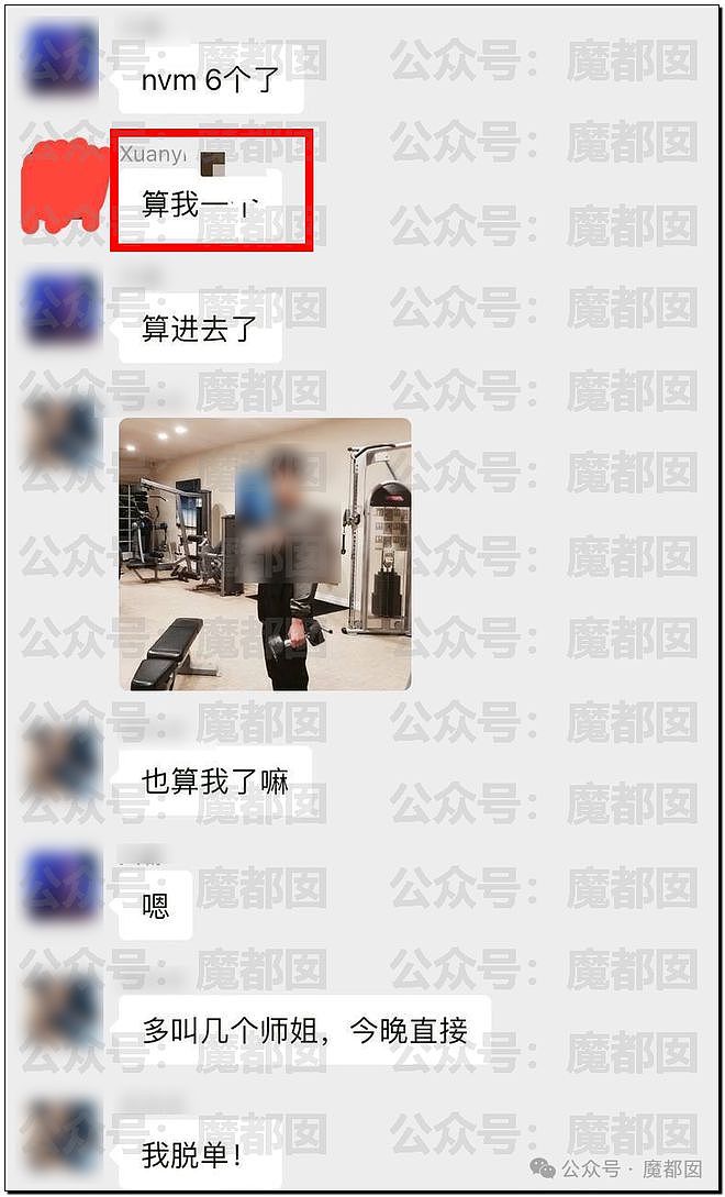 下流！警方辟谣UCSD的Vince事件？用造谣去辟谣最无耻（组图） - 31