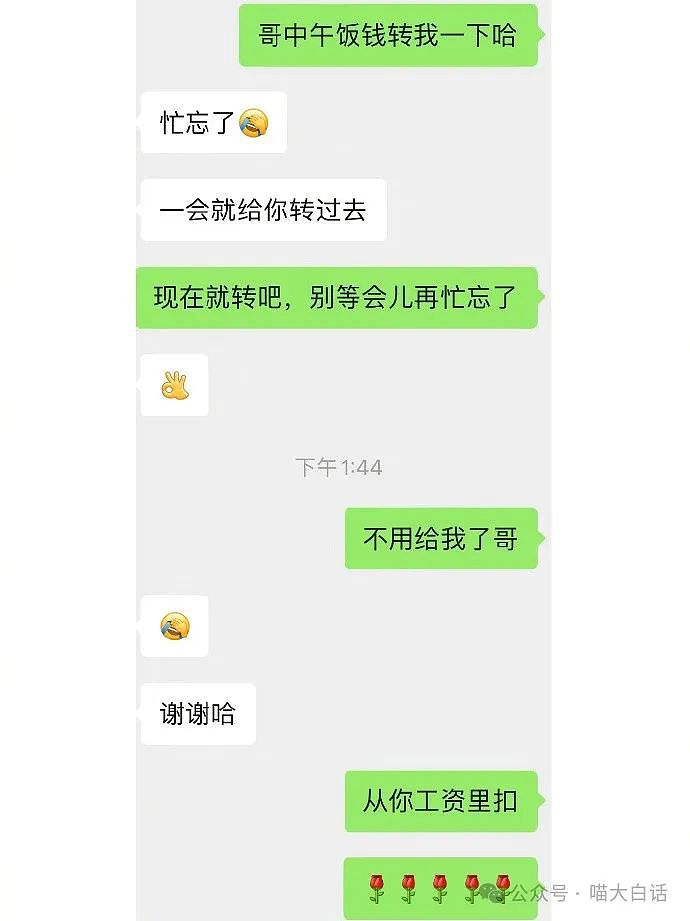 【爆笑】“爸妈被我的富二代同学刺激到后……”哈哈哈哈哈哈这是什么魔幻故事（组图） - 27