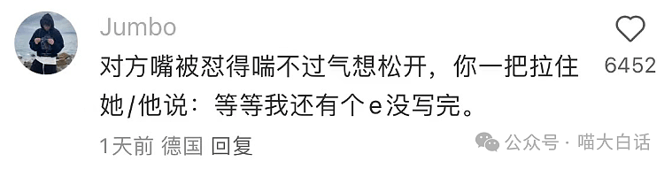 【爆笑】“爸妈被我的富二代同学刺激到后……”哈哈哈哈哈哈这是什么魔幻故事（组图） - 60