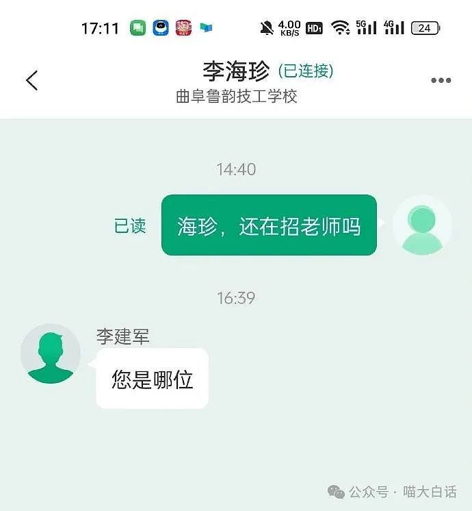 【爆笑】“爸妈被我的富二代同学刺激到后……”哈哈哈哈哈哈这是什么魔幻故事（组图） - 79