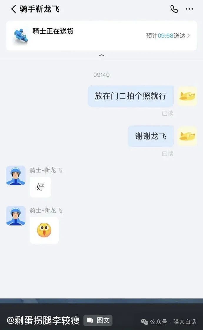 【爆笑】“网友为了体验一把上春晚能有多拼？”哈哈哈哈给我看得心动了（组图） - 42